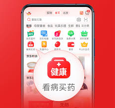 京东买药信息保护