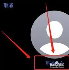iphone隔空投送头对头怎么设置