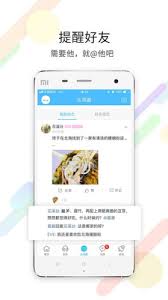 百事通签到地点在哪里