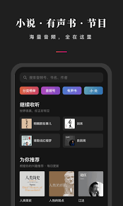 如何成为微信听书音频号主