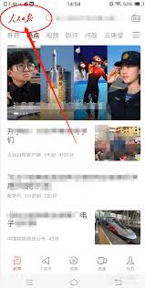 人民日报app如何看报纸