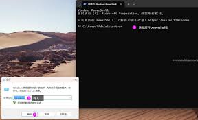 如何进行Microsoft远程桌面文件交换