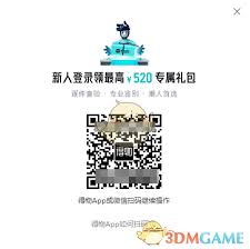 得物官网入口在哪里