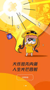 腾讯先游如何下载游戏