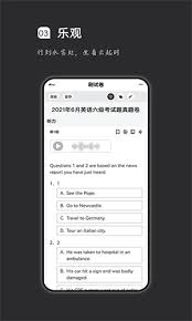 疯狂刷题如何赠送徽章