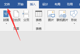 word2019插入公式项目呈灰色不可用如何解决