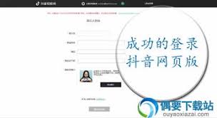 抖音网页版如何上传视频选封面