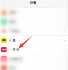 小红书直播回放下载失败如何解决权限
