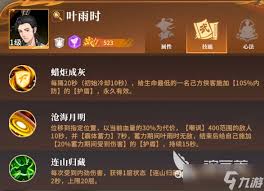 对决剑之川新手怎么玩