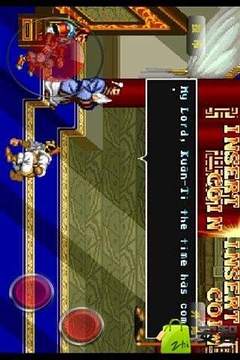 三国志二代之赤壁风云3