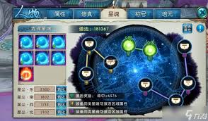天龙八部归来开光制作道具属性是什么
