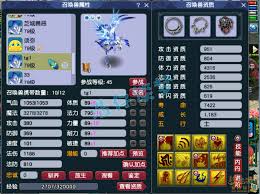 69级梦幻西游地府怎么展示