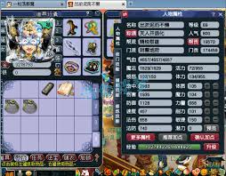 69级梦幻西游地府怎么展示