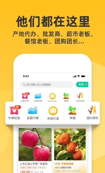 禾禾网1
