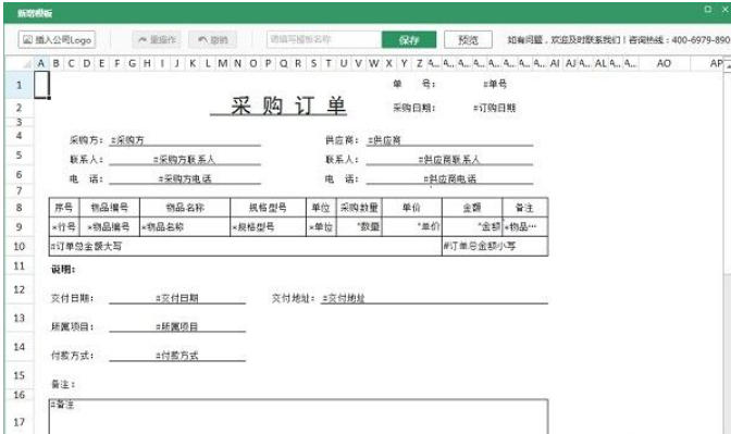 百卓优采采购管理