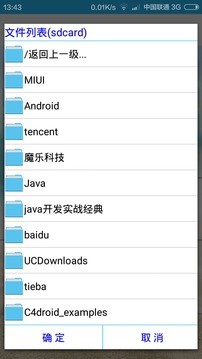 暴力压缩包密码工具2