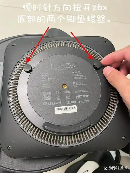 极米z6x如何进行对焦