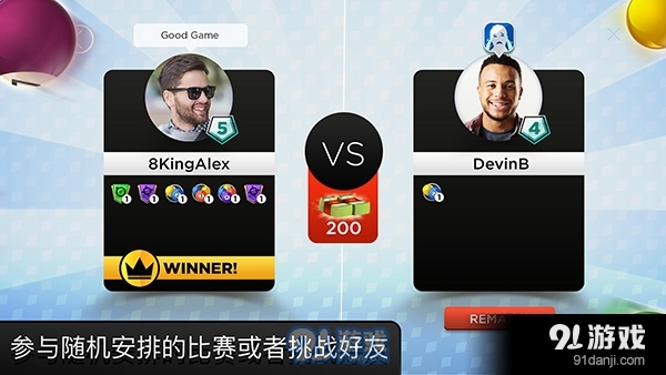 kingsofpool正式版下载2