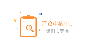 易舟云财务2