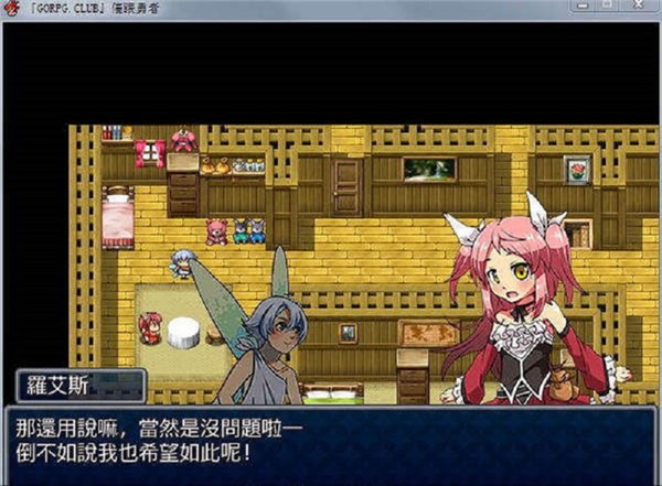 会催眠的勇者1