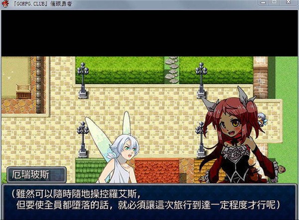 会催眠的勇者2