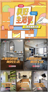 家装改造做小红书怎么样