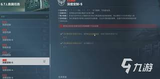 三角洲行动安全箱价格是多少