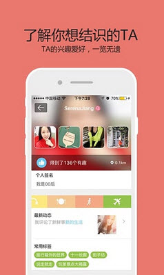同城探爱2