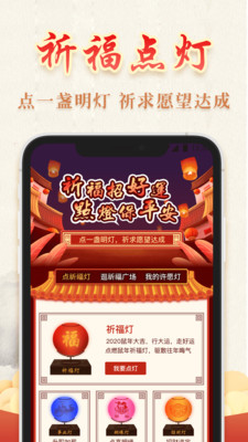 周易八字5