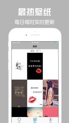 二次元壁纸3