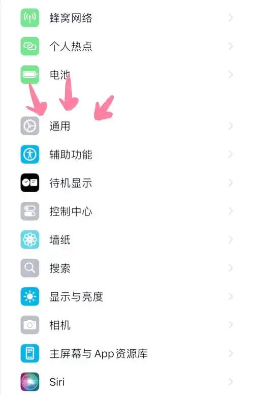 手机悬浮窗打开方法