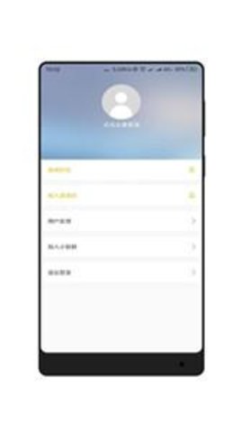 全面屏2