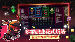 迷城陆区职业怎么选