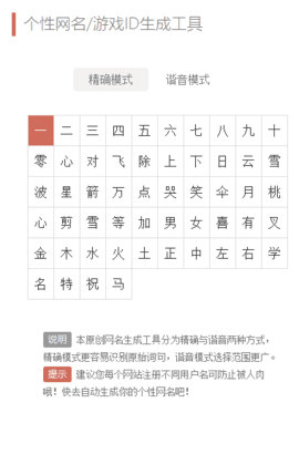 文案狗免费版2