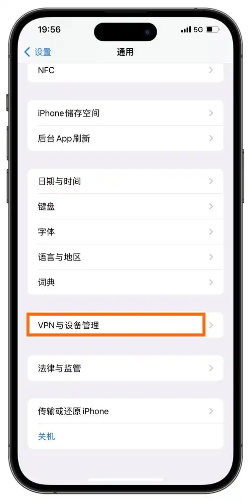 微信分身怎样隐藏图标
