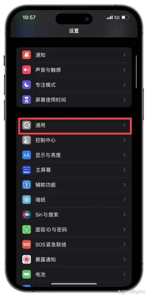 微信分身怎样隐藏图标