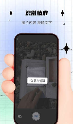 拍照计数器