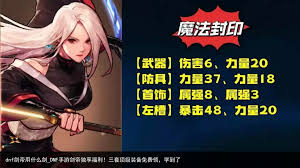 DNF手游剑帝CP武器怎么选