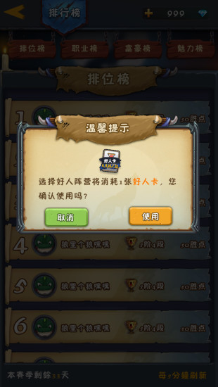 狼人与新月3