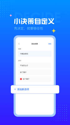 随机转盘单机版2
