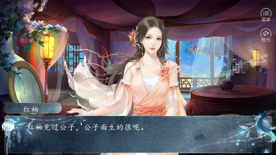 云水客栈内购2