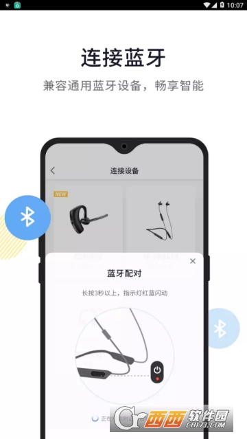 晓听+1