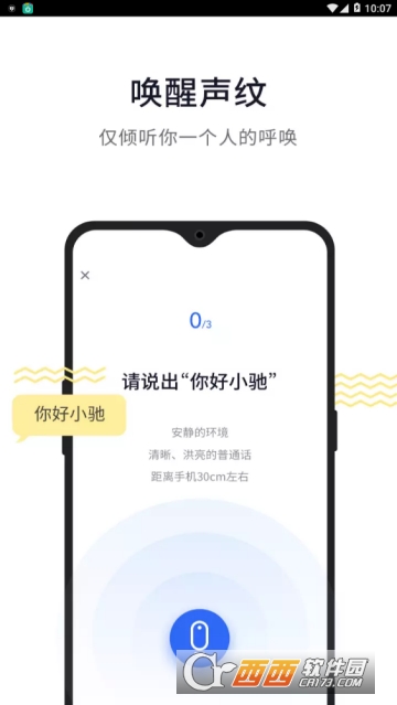 晓听+2