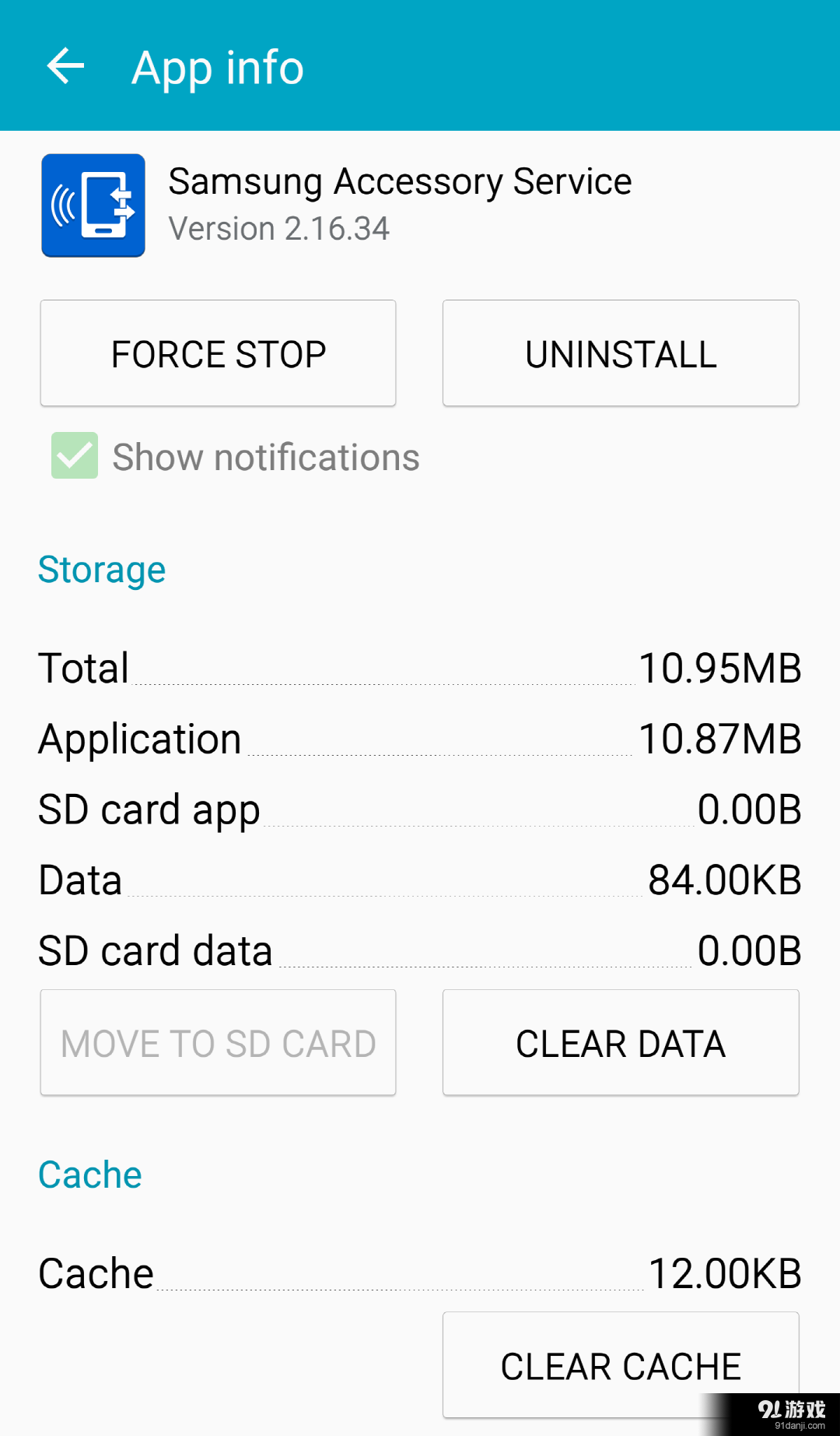 Samsung Accessory Service2