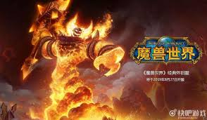 魔兽世界怀旧服冰覆披风介绍