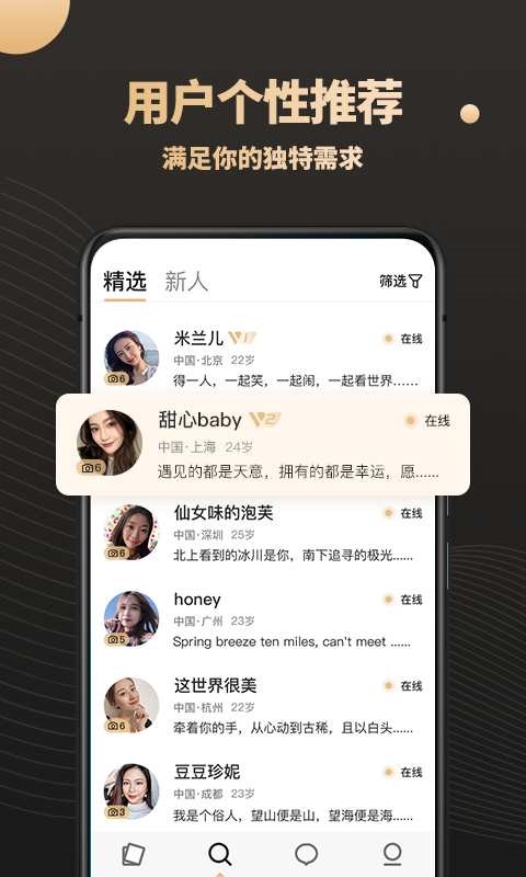 方糖1
