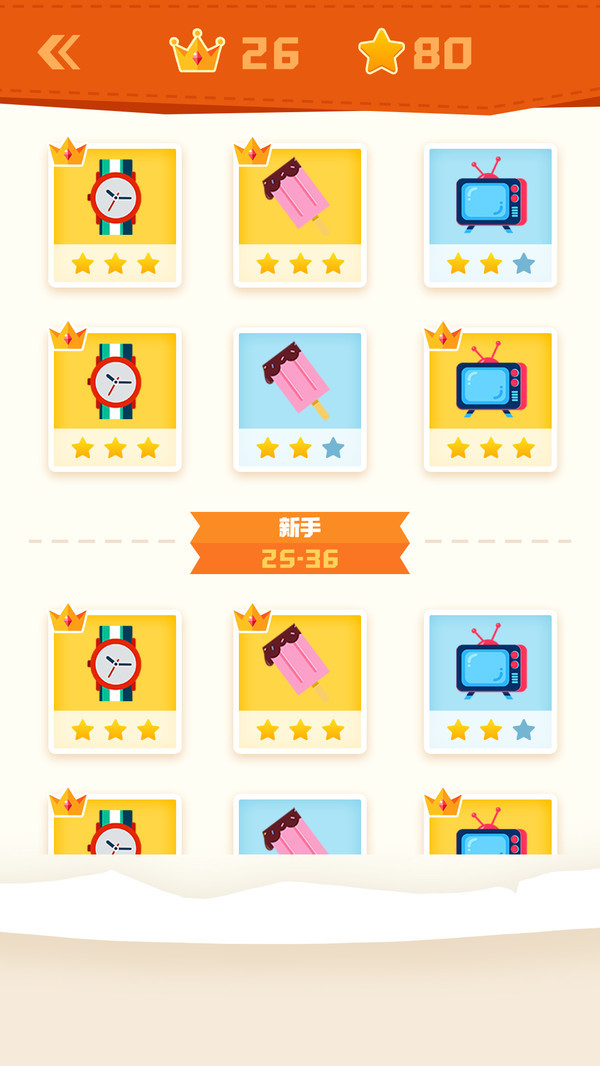 完美分割APP