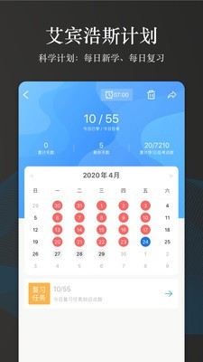 创序医考免费5