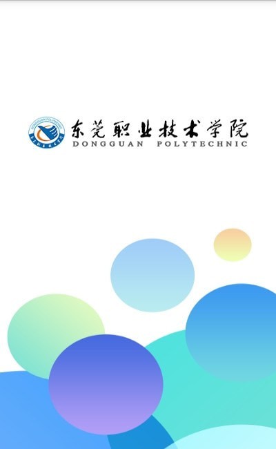 东职学工3