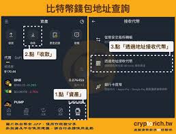 比特币钱包页面具备什么功能
